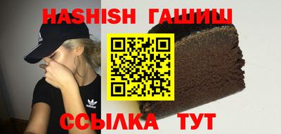 COCAINE Апшеронск