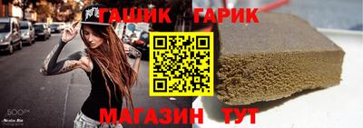 амф Обнинск