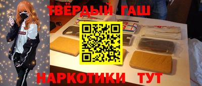 герыч Апрелевка