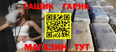 твердый Гусиноозёрск