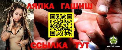 герыч Апрелевка