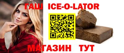 COCAINE Апшеронск