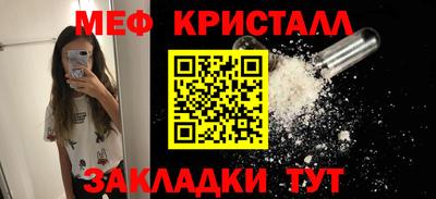 твердый Гусиноозёрск