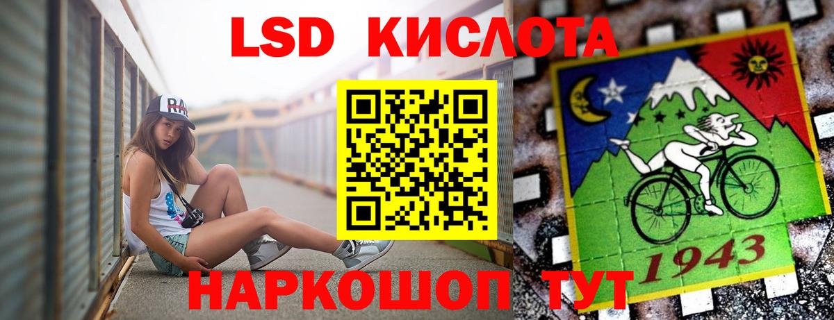 Лсд 25 экстази ecstasy  Вход с VPN  ЛСД экстази ecstasy  Донецк 