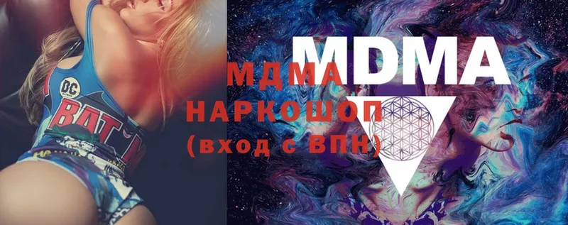 мориарти состав  Донецк  MDMA VHQ 