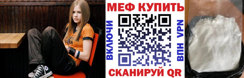 Меф mephedrone  где продают   Донецк 