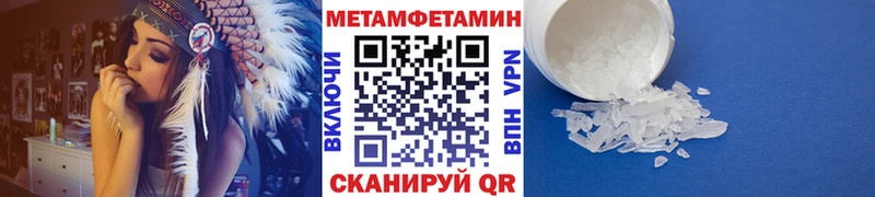 хочу наркоту Донецк Первитин мет