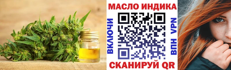купить закладку  Донецк  ТГК гашишное масло 