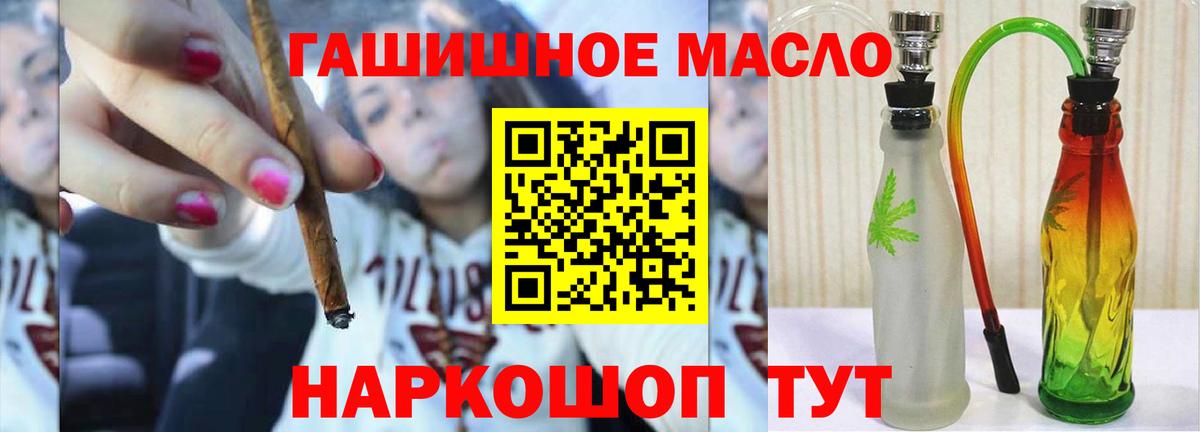 Дистиллят ТГК THC oil Донецк