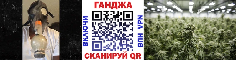 Бошки Шишки семена Донецк