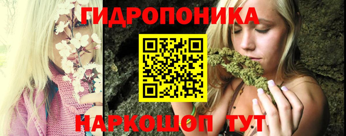 НБОМе  Cocaine  Продажа наркотиков  Альфа-ПВП  Донецк  Конопля  Вход с VPN  Мяу-Мяу  Хэш 