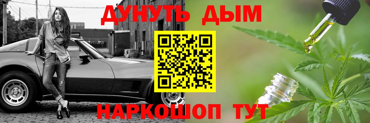 Бошки Шишки White Widow Донецк