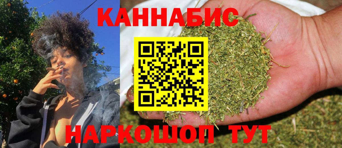 Марихуана VHQ  Вход с VPN  Марихуана Amnesia  Бошки Шишки план  Бошки марихуана планчик  Донецк 